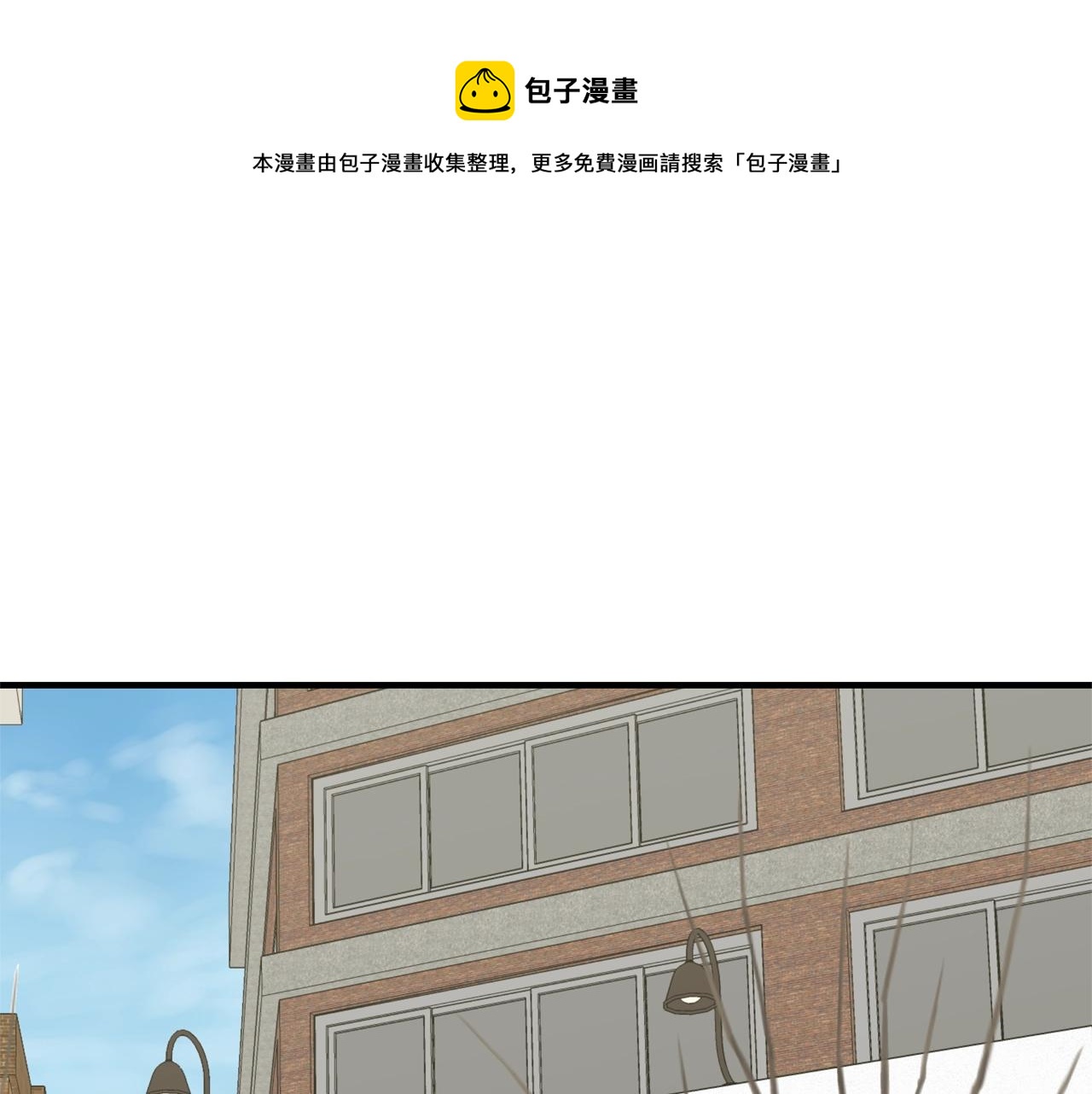 番外一 面基遇旧友？0