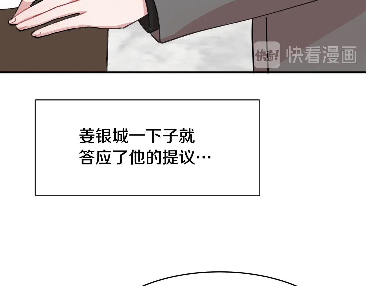 番外一 面基遇旧友？10
