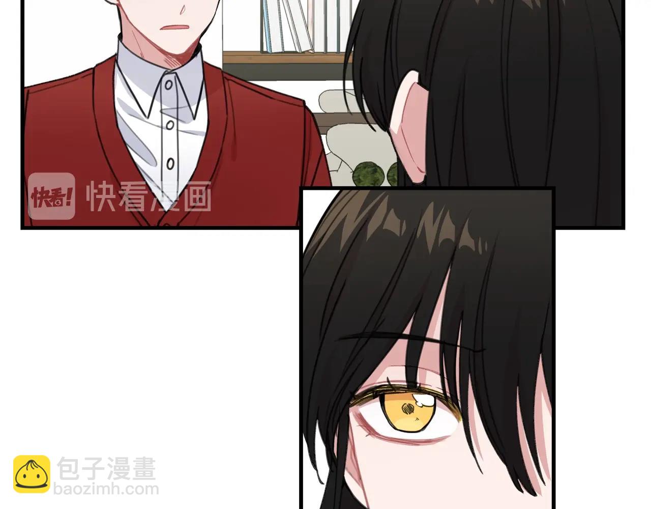 番外一 面基遇旧友？110