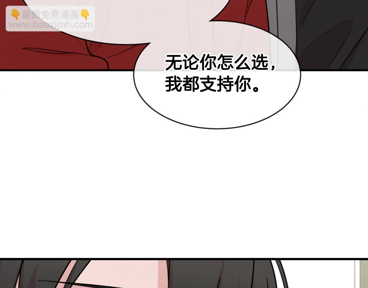 番外一 面基遇旧友？117