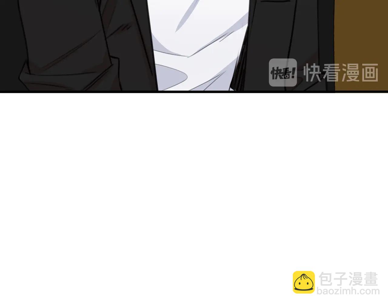 番外一 面基遇旧友？125