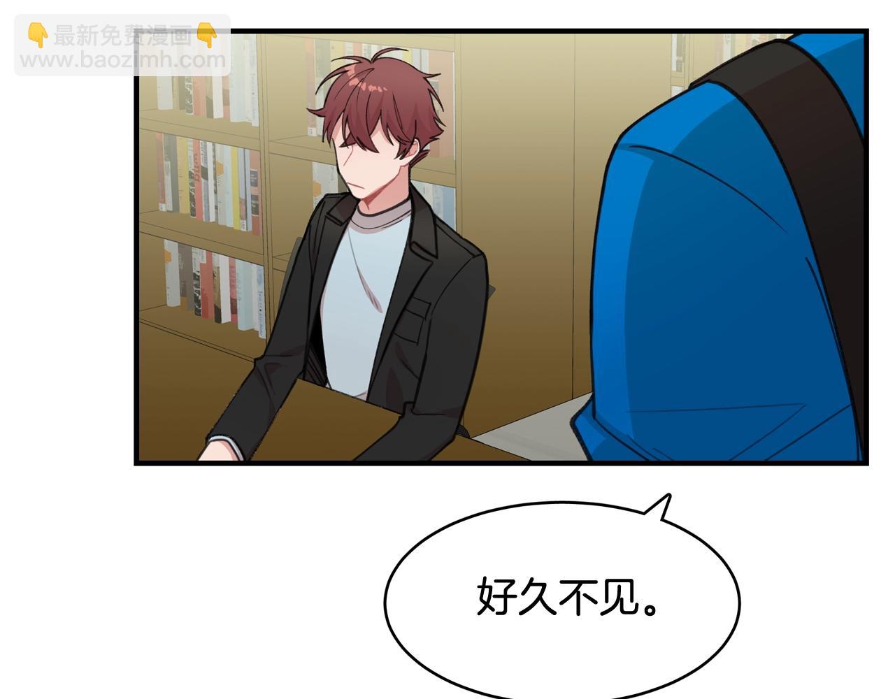 番外一 面基遇旧友？126