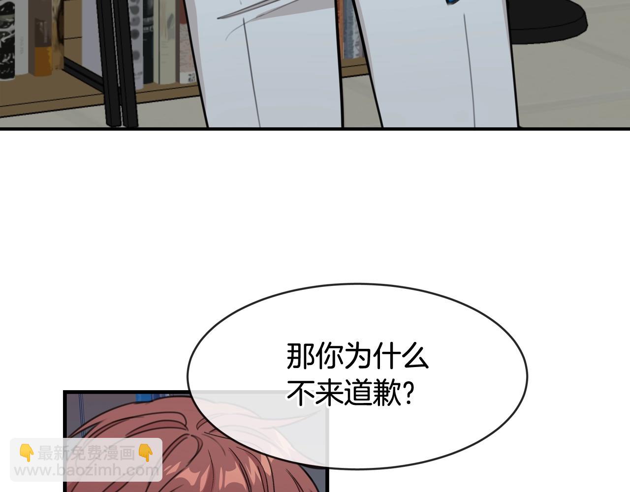 番外一 面基遇旧友？131