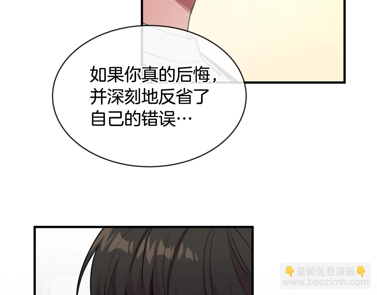 番外一 面基遇旧友？139