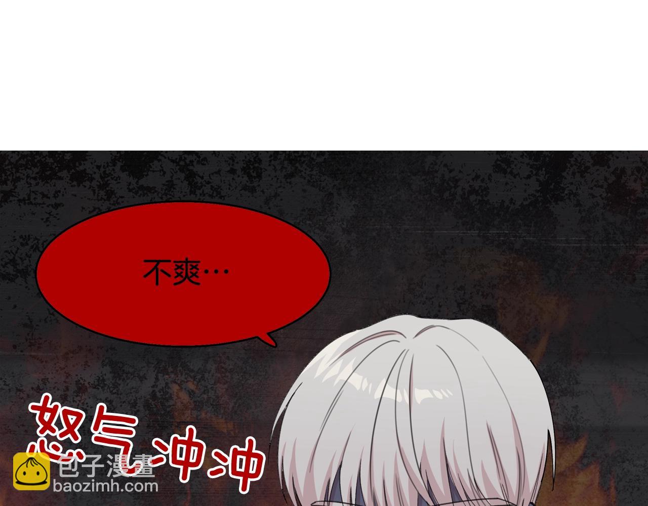 番外一 面基遇旧友？14