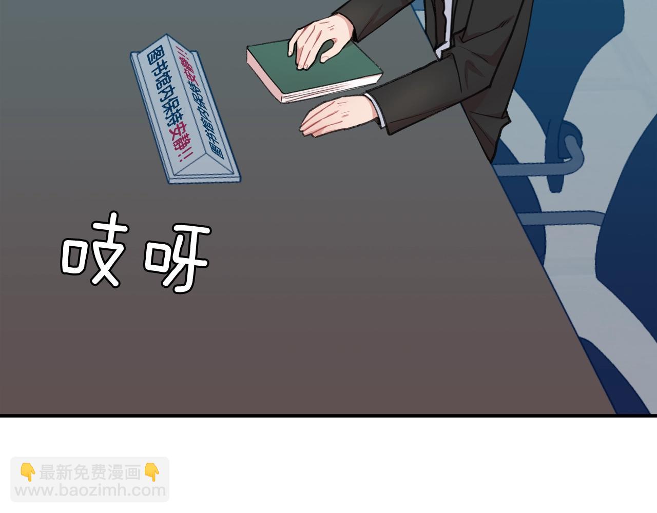 番外一 面基遇旧友？142