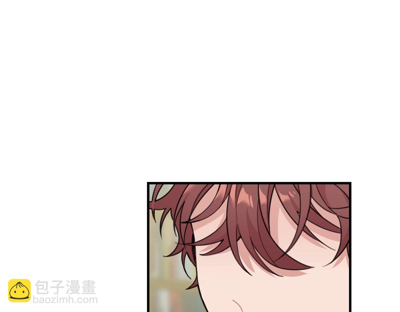 番外一 面基遇旧友？143