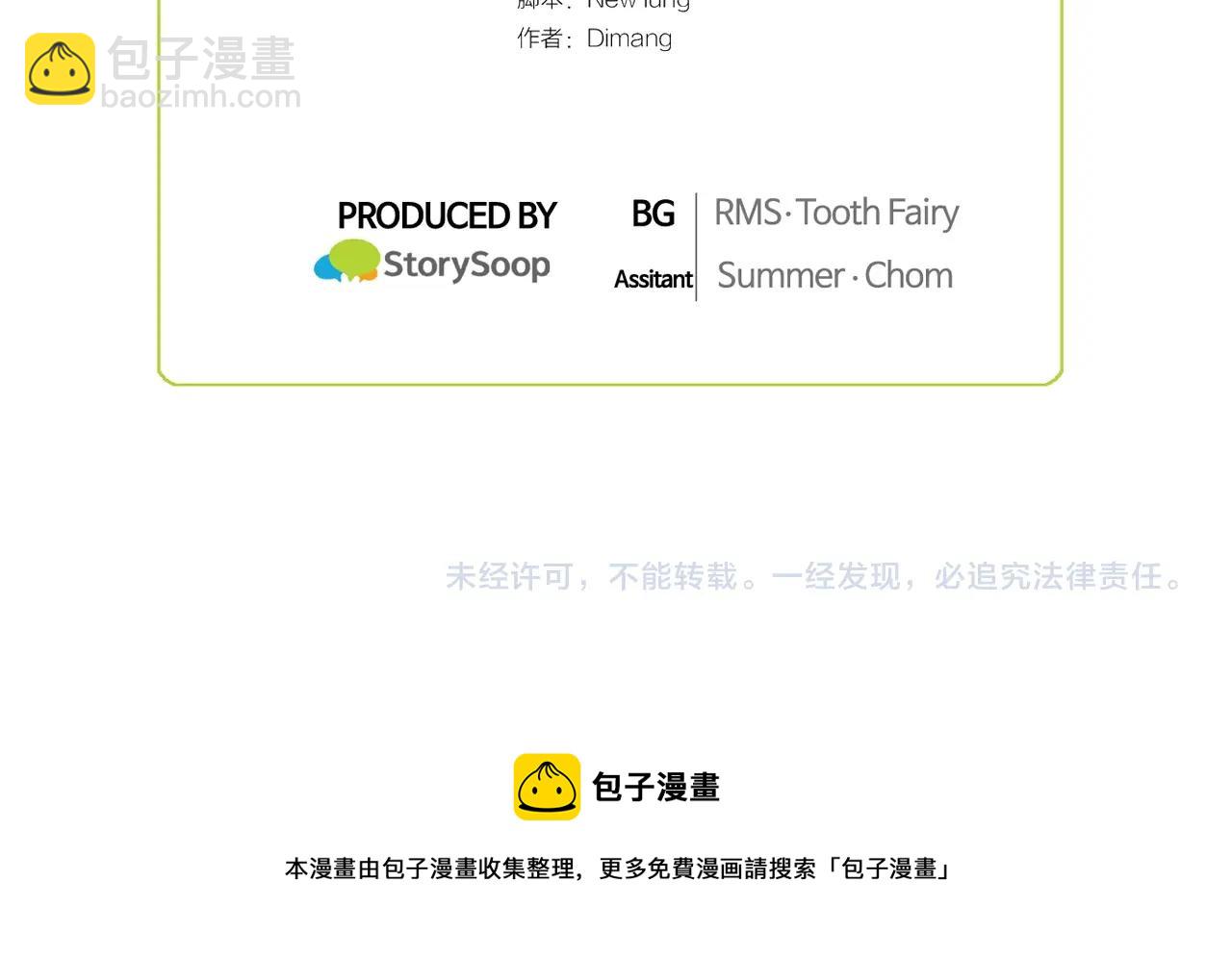 番外一 面基遇旧友？149