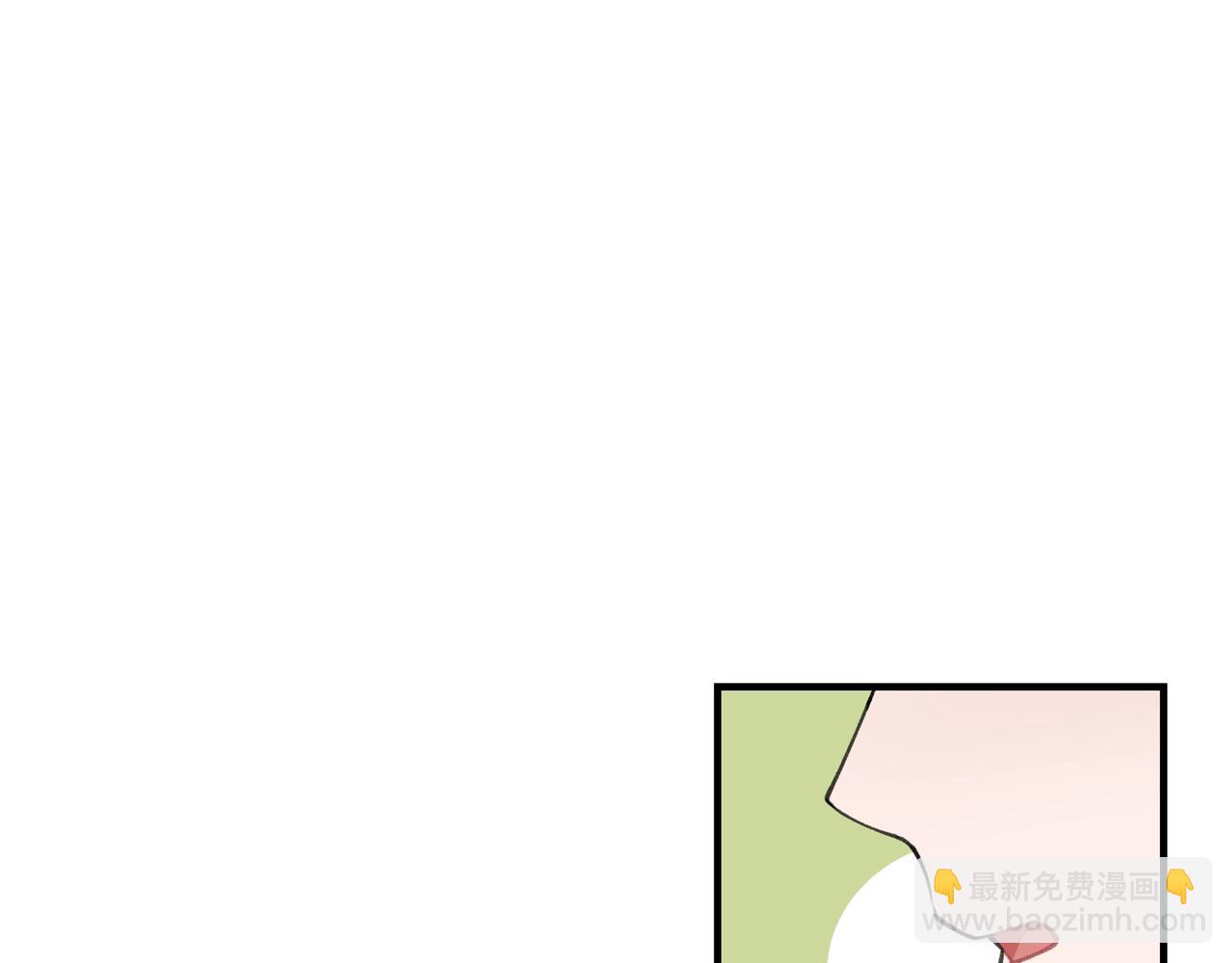 番外一 面基遇旧友？17