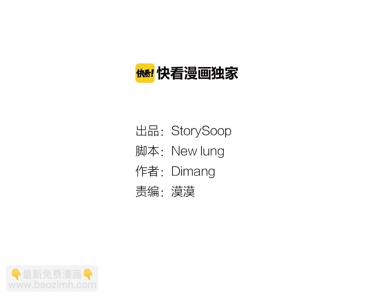 番外一 面基遇旧友？29