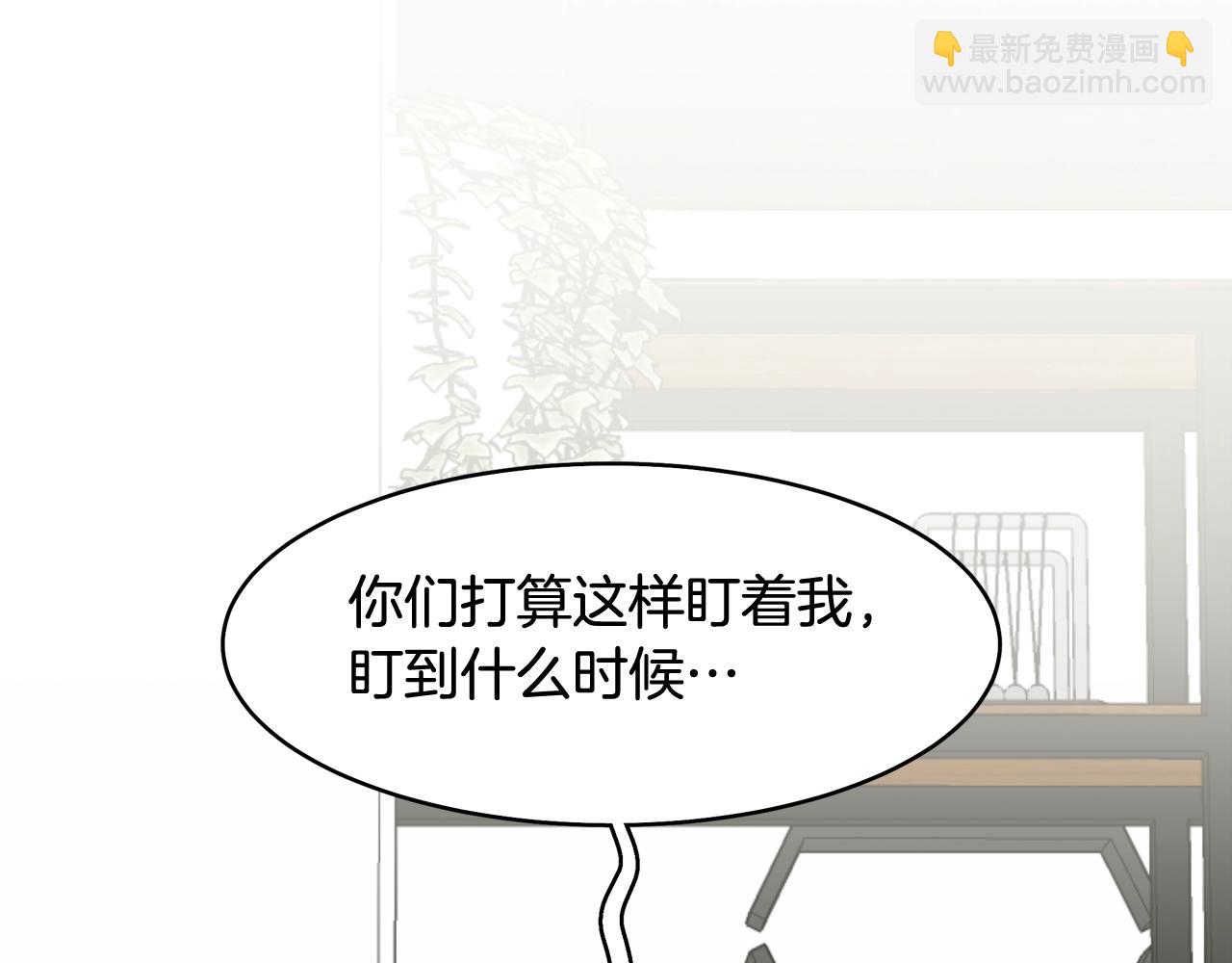 番外一 面基遇旧友？34