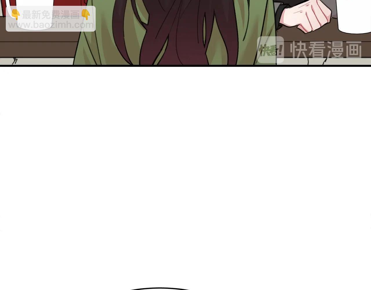 番外一 面基遇旧友？36