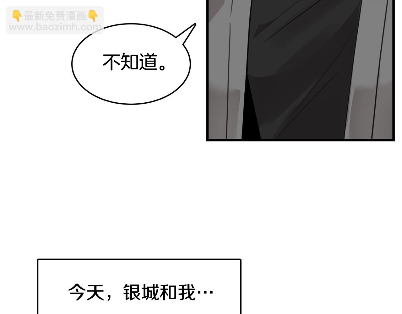番外一 面基遇旧友？5