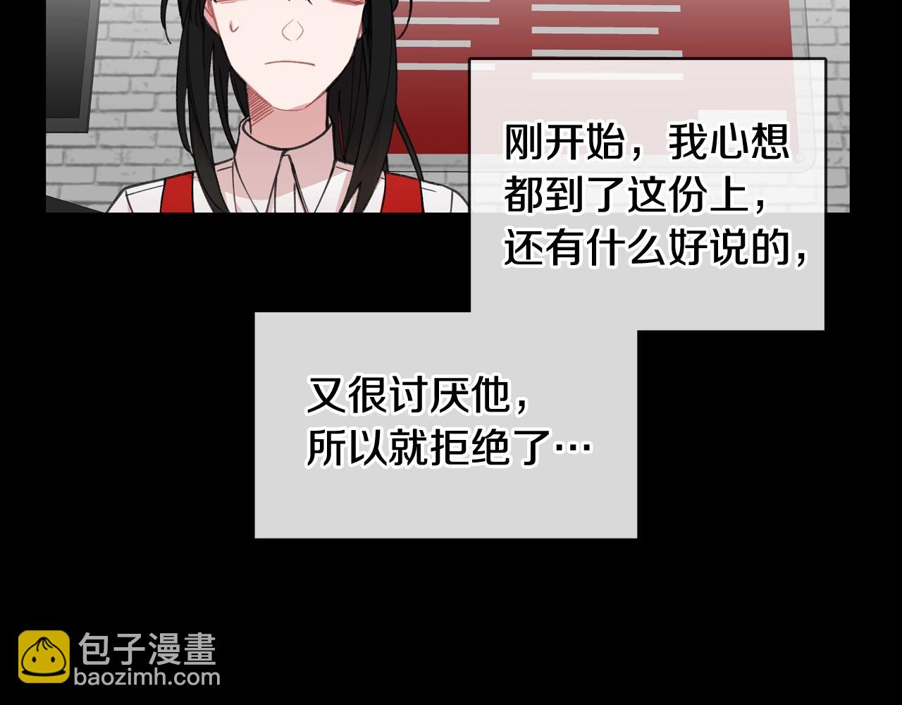 番外一 面基遇旧友？55