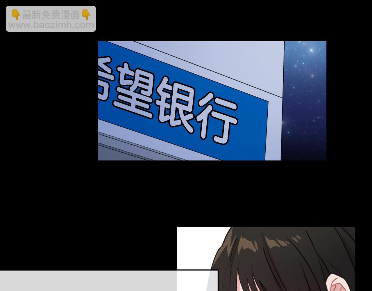 番外一 面基遇旧友？56