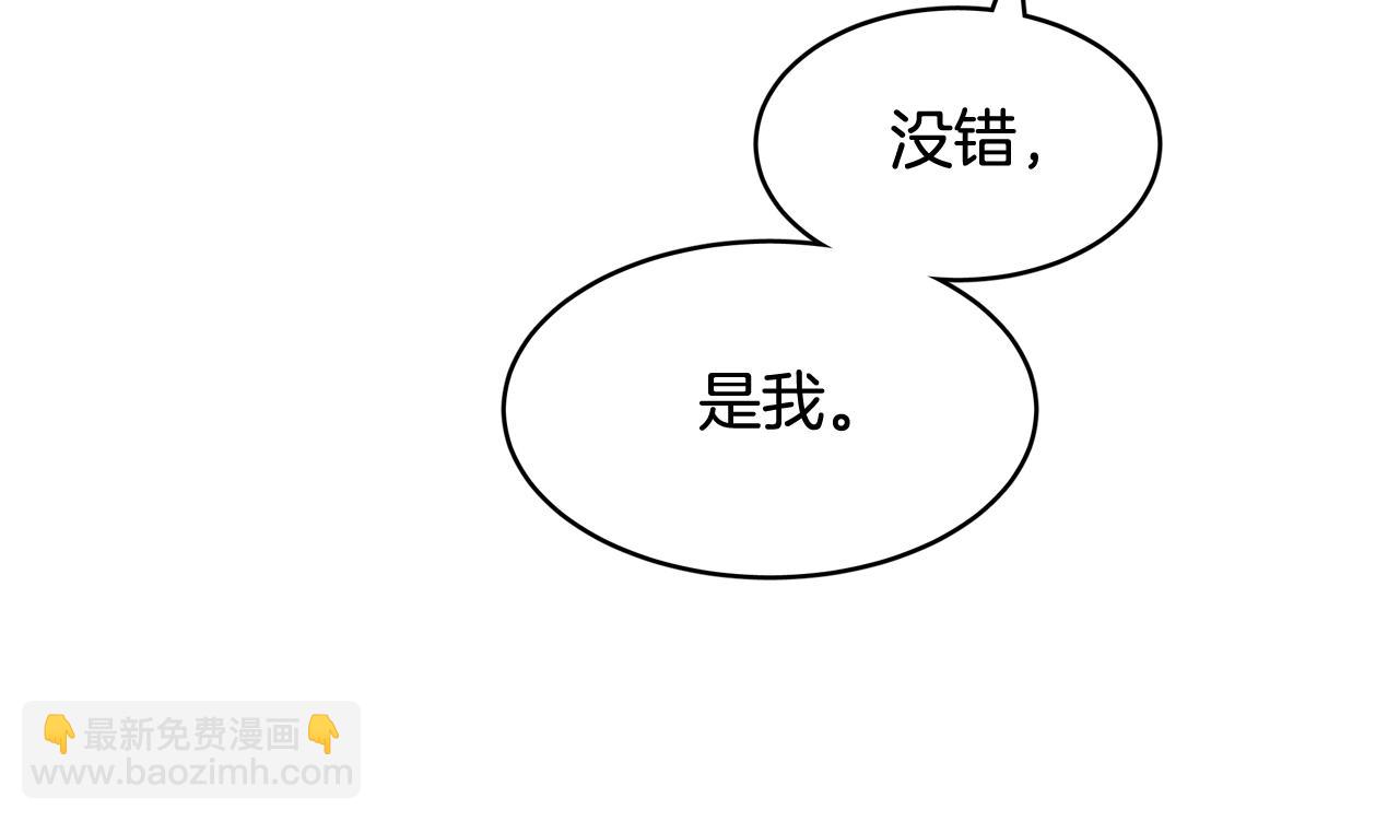 番外一 面基遇旧友？90
