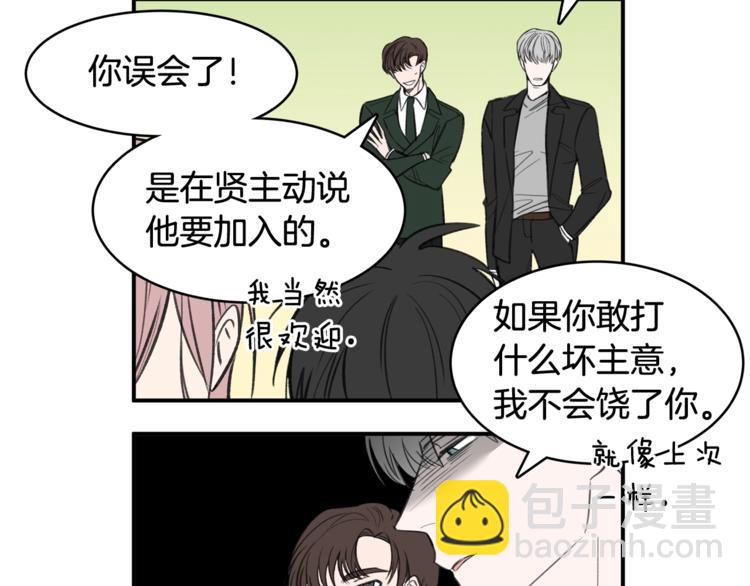 第二季后记10
