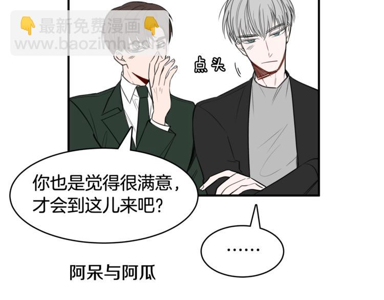 第二季后记13