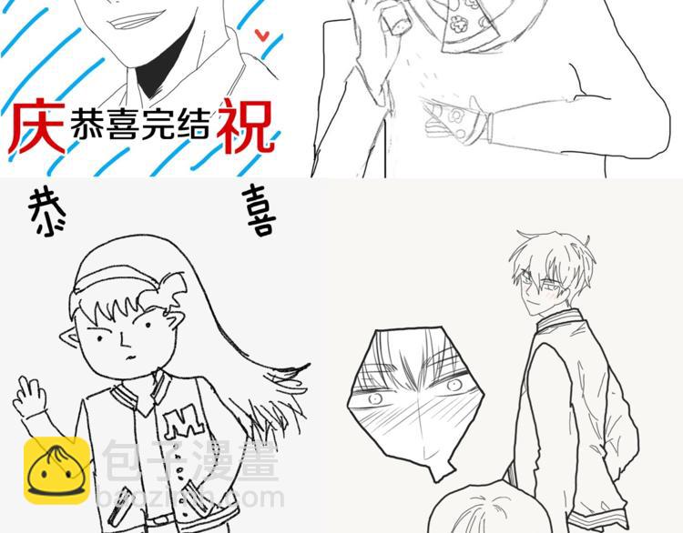 第二季后记16