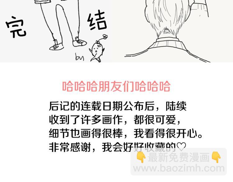 第二季后记17