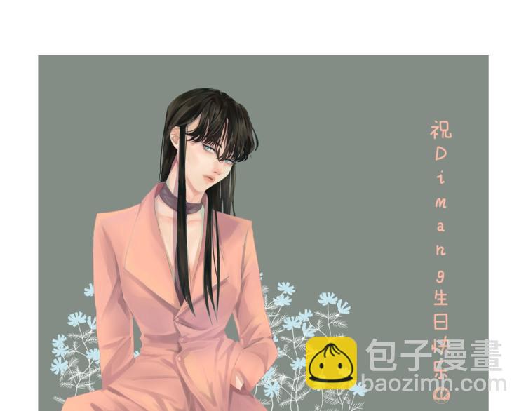 第二季后记18