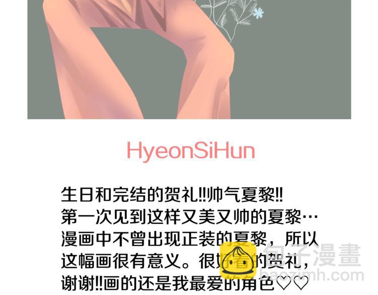 第二季后记19
