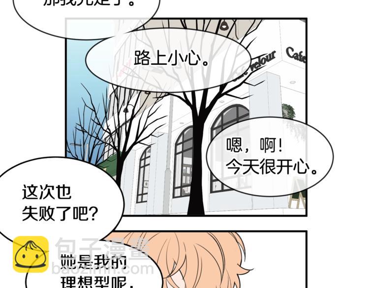 第二季后记2