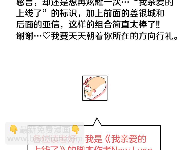 第二季后记22