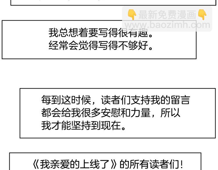 第二季后记24