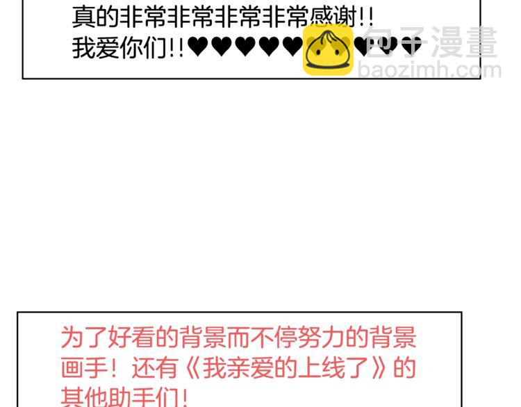 第二季后记25