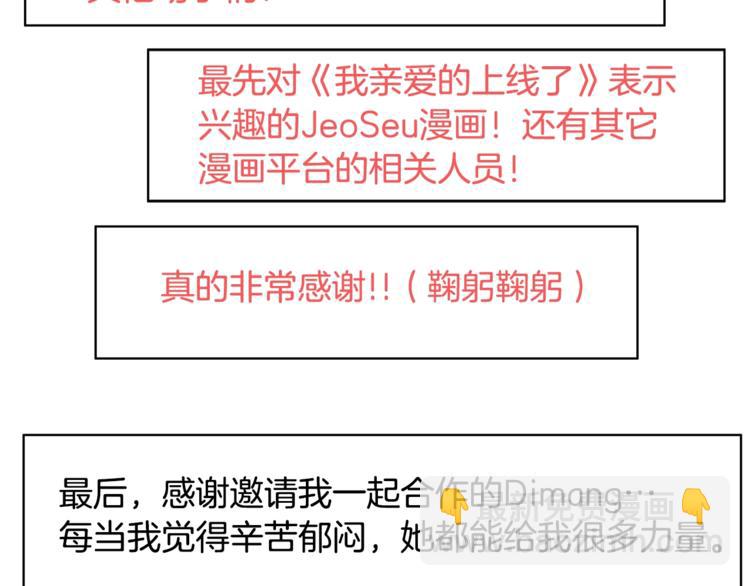 第二季后记26