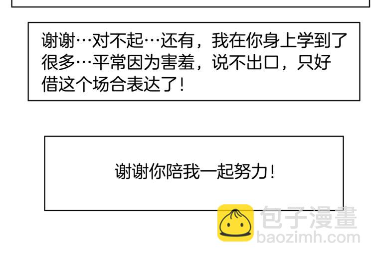第二季后记27