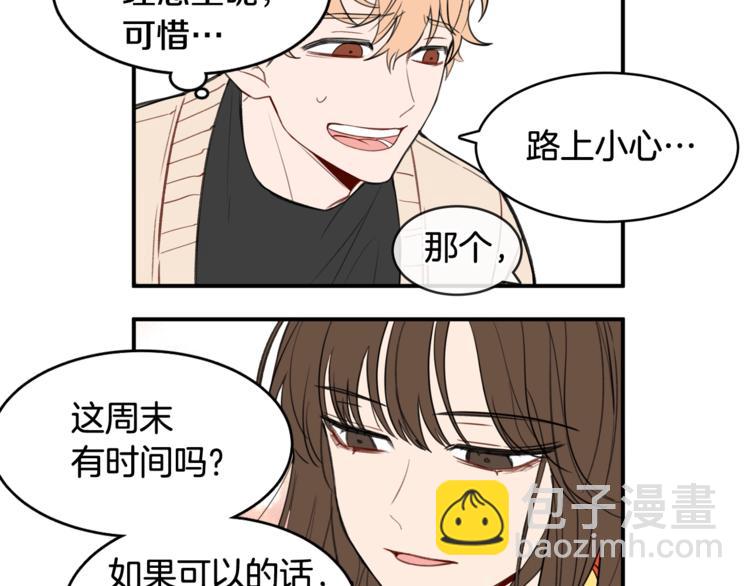 第二季后记3