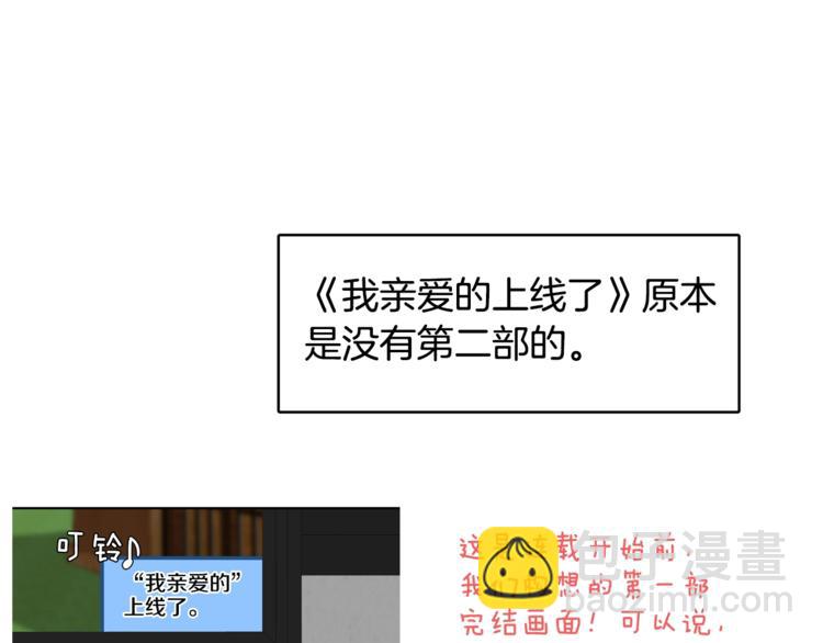 第二季后记30