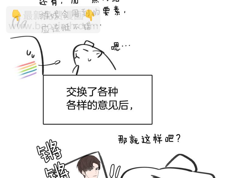 第二季后记32