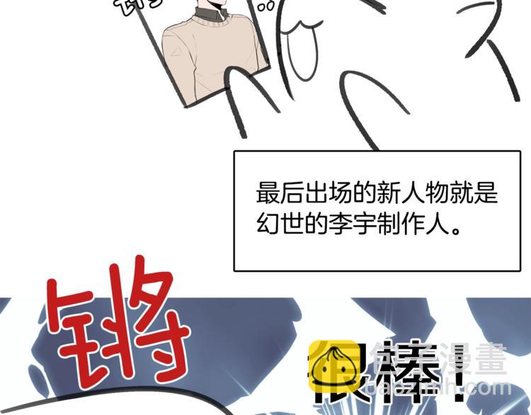 第二季后记33