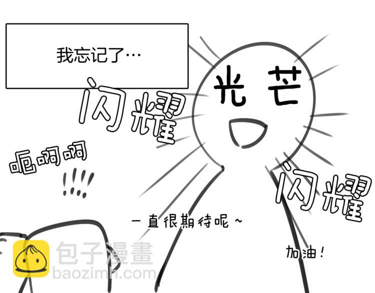 第二季后记36