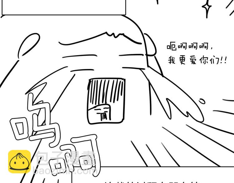 第二季后记38