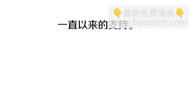第二季后记40