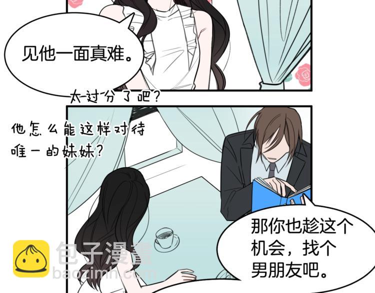 第二季后记6