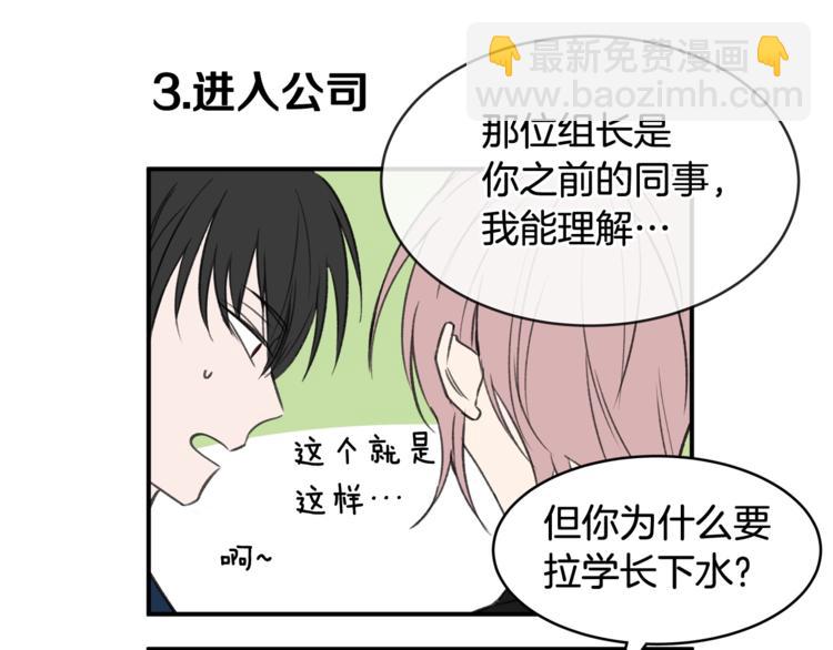 第二季后记9