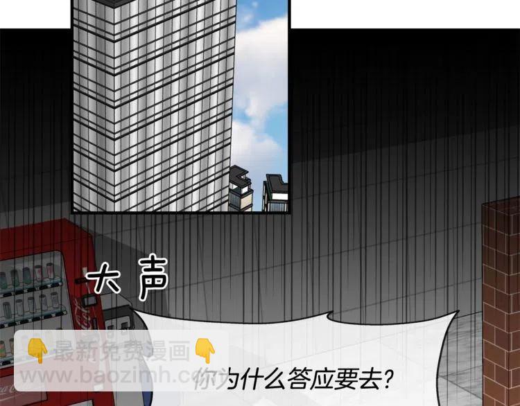 番外二 带我走吧1