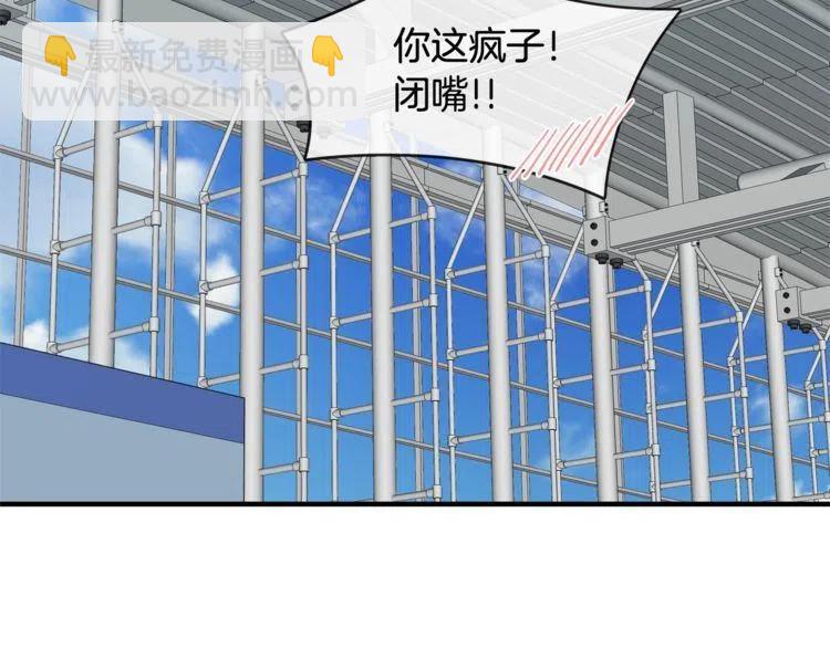 番外二 带我走吧137