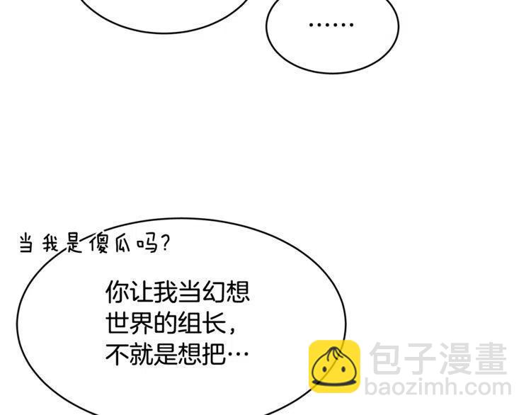 番外二 带我走吧99