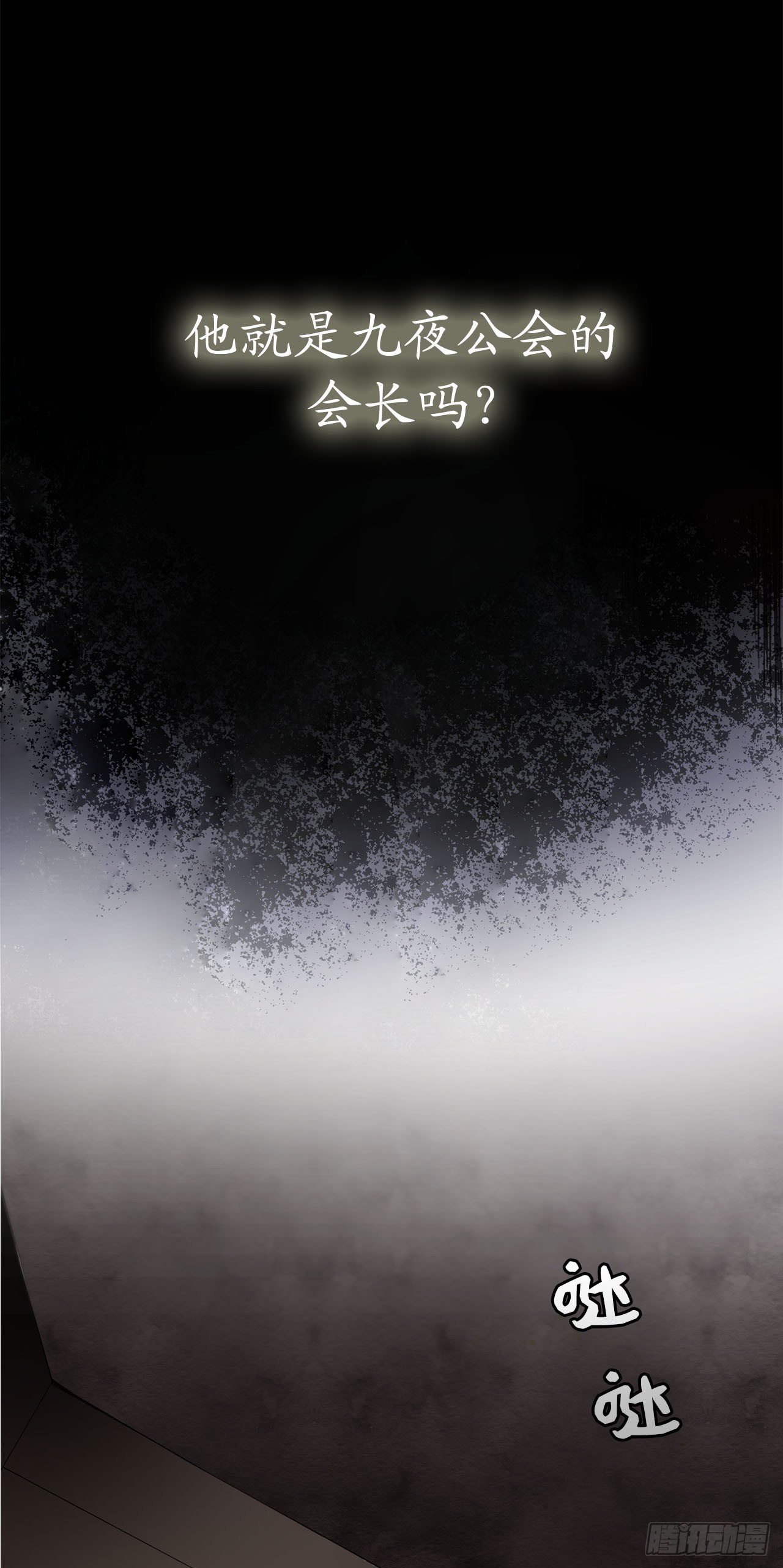 序章0