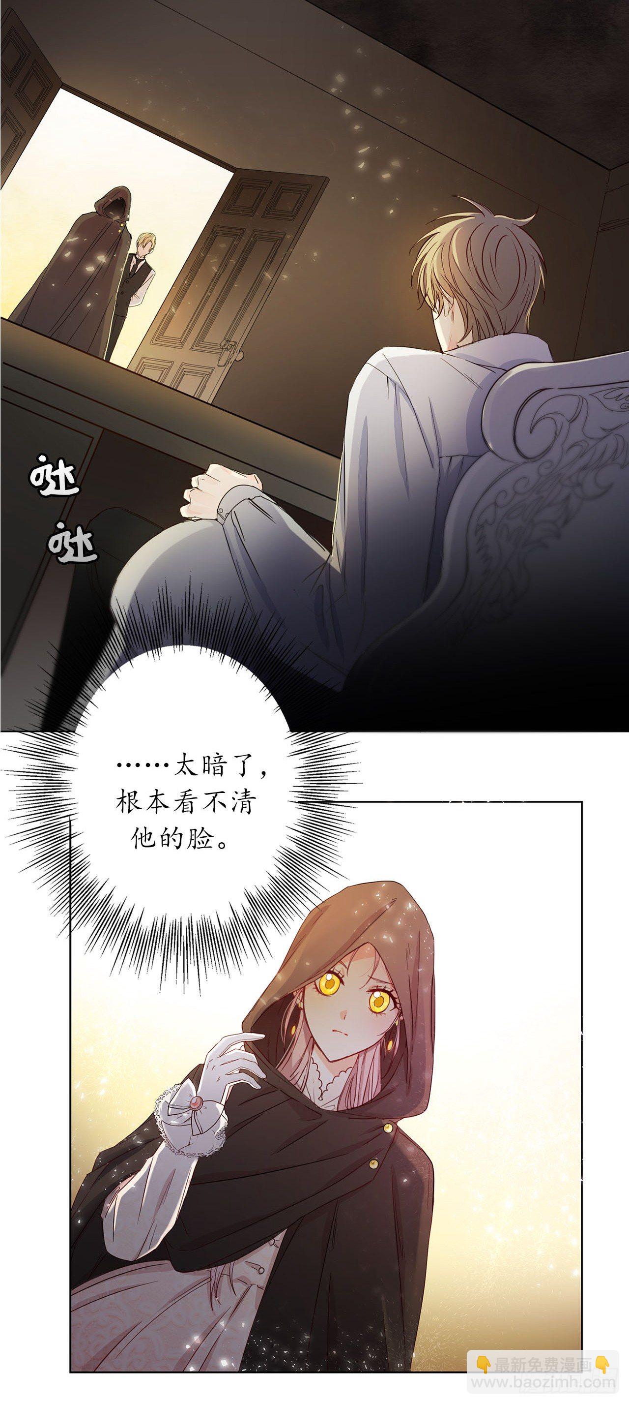 序章1