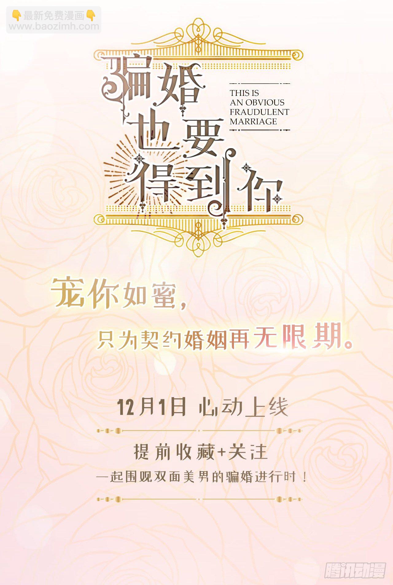 序章4