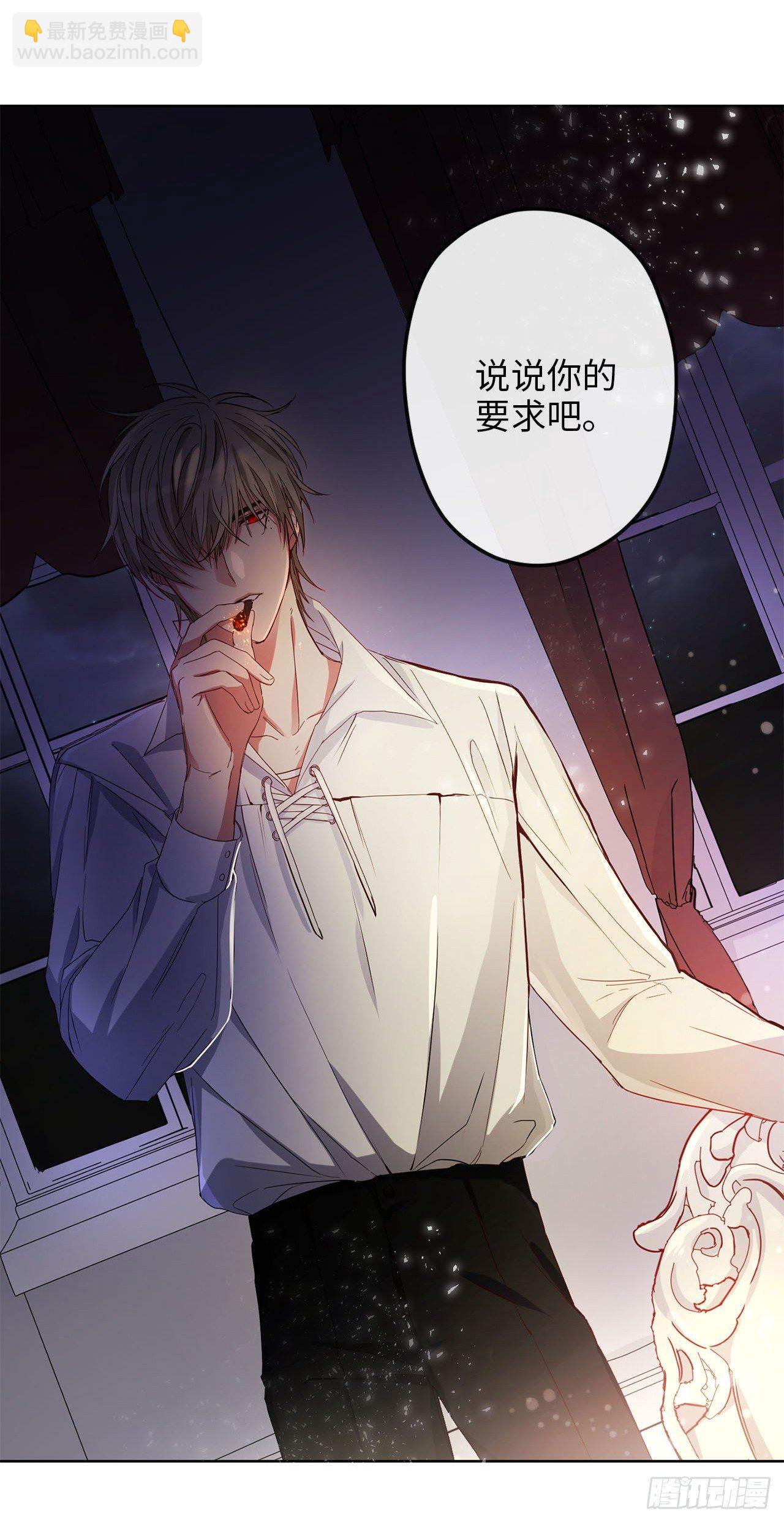 1.我需要一场契约婚姻18