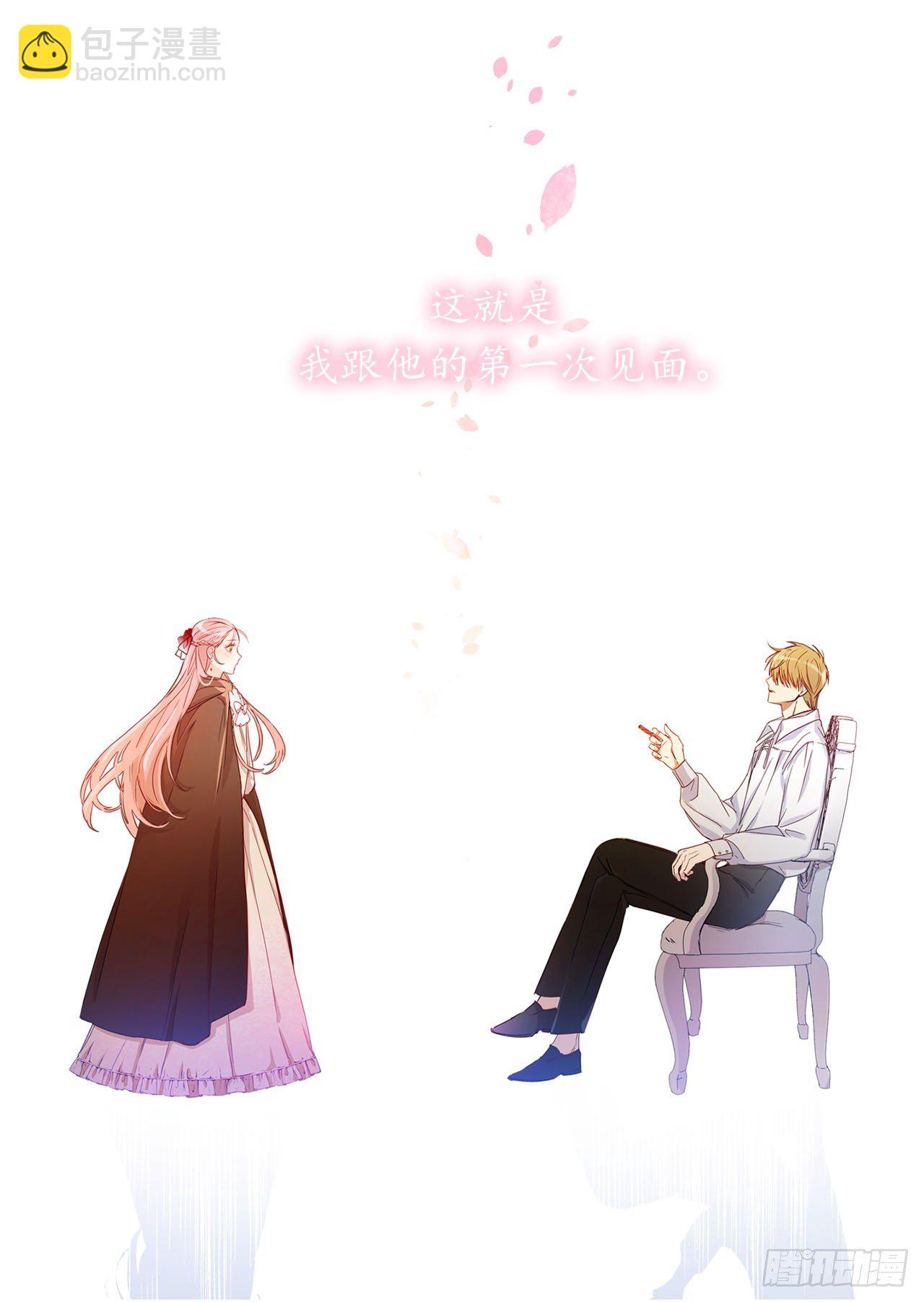 1.我需要一场契约婚姻20