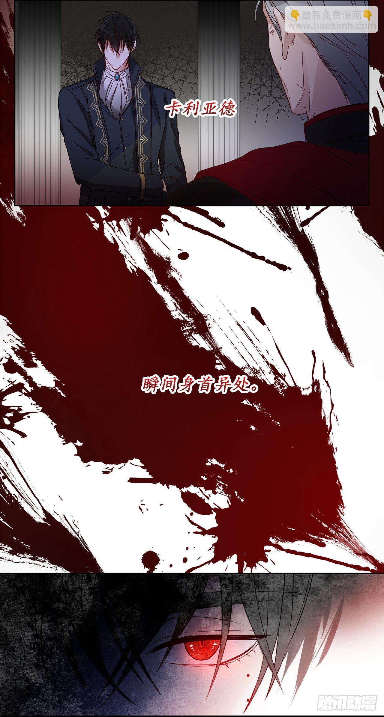 1.我需要一场契约婚姻3